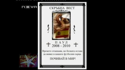 Шоуто на Иван и Андрей - 02, 27 октомври 2010, Нова Тв