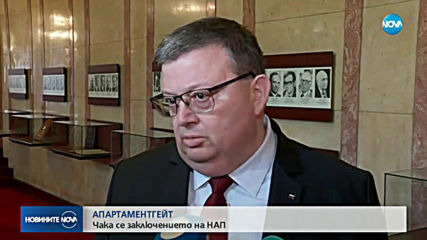 Казусът "Апартаментгейт " ще бъде решен, след ревизии на НАП (ОБЗОР)