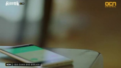 Neighborhood Hero E07 1/2 (bg Sub)