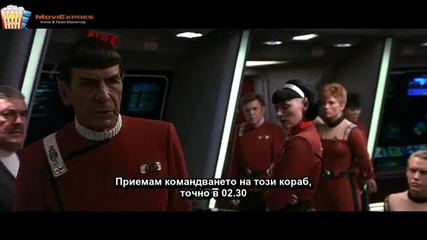Star Trek Vi The Undiscovered Country , Стар Трек Vi Неоткритата страна Фантастика ,приключенски ,ек