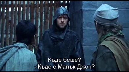 Robin Hood / Робин Худ сезон 1 епизод 11 бг субтитри