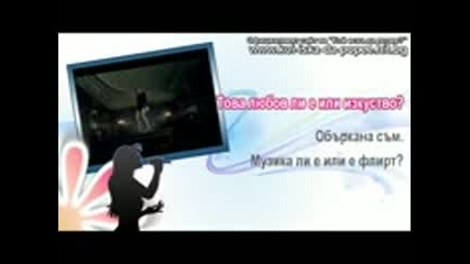 Miley cyrus - who owns my heart - част 1