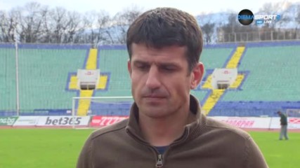 Иванов: Някои съдийски отсъждания повлияха за загубата