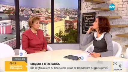 Менда Стоянова: Бюджетът ще бъде приет с гласовете на ГЕРБ, РБ и БДС