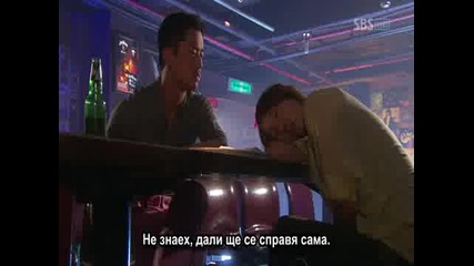 [ Bg Sub ] Style - Епизод 4 - 1/2