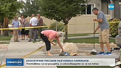 Пилот разби малък самолет в собствената си къща