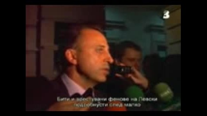Живков: Поведението на синята публика не бе европейско