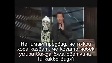 Ахмед - Мъртвият Терорист (с Превод) 