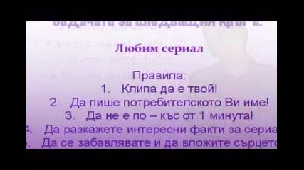 2 - кръг