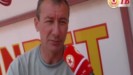 ЦСКА започна лятна подготовка