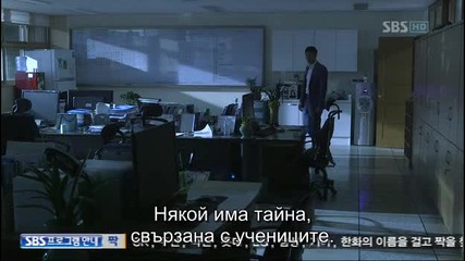 Бг субс! Ghost / Фантом (2012) Епизод 7 Част 3/3