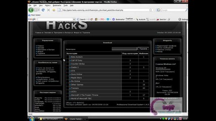 От Каде Да Си Свалим Хакове За Cs 1.6 И Други Игри Високо Качество