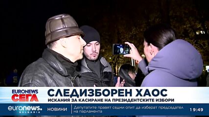 Конституционният съд в Румъния иска повторно преброяване на гласовете от президентските избори