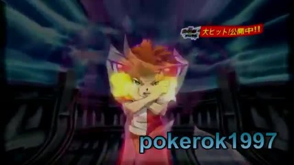 inazuma eleven Amv Zero