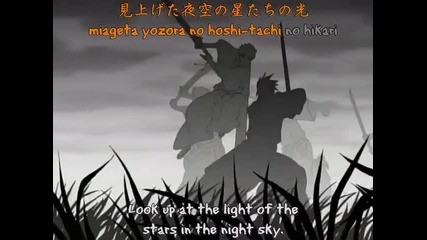 Bleach Op #1 