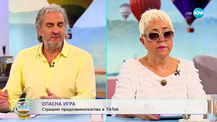 Опасна игра - Деца нападнаха жена заради TikTok предизвикателство - „На кафе” (31.03.2023)