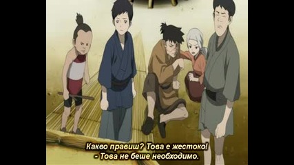Seirei no Moribito - Епизод 12 - Bg Sub