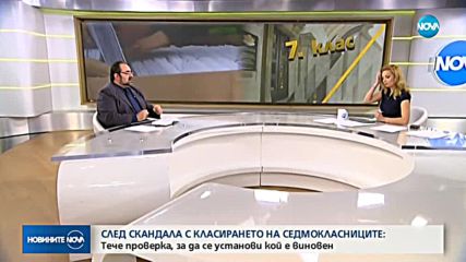 Новините на NOVA (04.07.2018 - обедна емисия)