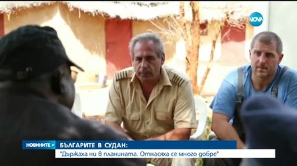 Очаква се завръщането на българите от Судан