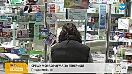 Пациентските организации излизат на протест
