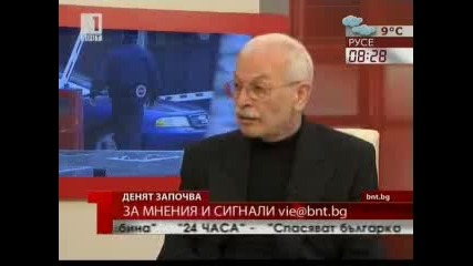 Атанас Атанасов - Престъпният контингент в България беше създаден от бившия репресивен апарат