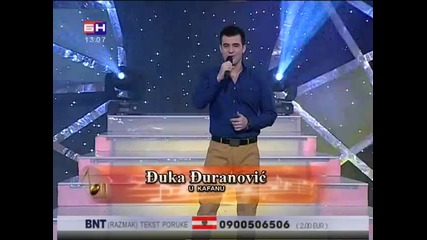 Djuka Djuranovic - U kafanu (hq) (bg sub)