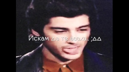 Лудата крава / Зейн и Пери ;дд
