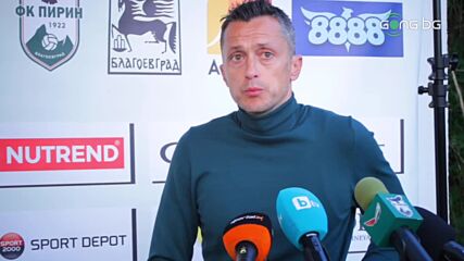 Христо Янев: Липсваше ни да вкараме някоя от ситуациите