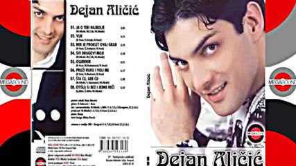 Dejan Alicic - Osudjenik - Audio 2007