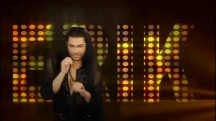Eрик - огнена бюнетка (coming Soon) 2011 