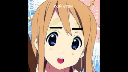 Град Миве,улица Втора еп.7