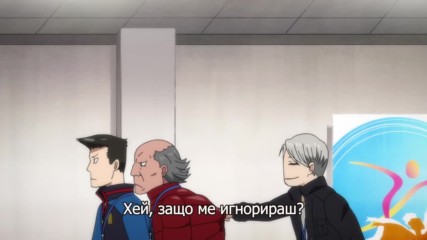 (bg subs) Yuri on Ice - 06 1/2