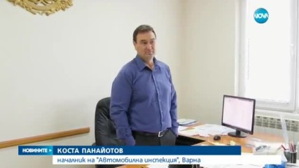 Новините на NOVA (23.11.2016 - следобедна емисия)