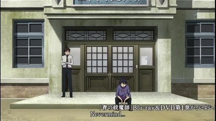 Ao no Exorcist - 7 Eng Subs [hq]
