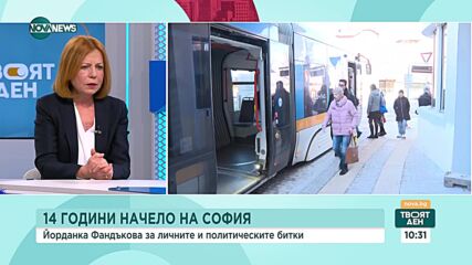 Фандъкова: Ротационен председател на Столичния общински съвет е процедурно невъзможно