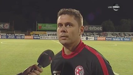 Димитров: Извинявам се на феновете и ръководството