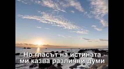 Casting Crowns - Voice of Truth (гласът на истината)