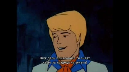 Scooby - Doo ( Бг Субтитри ) Епизод 5