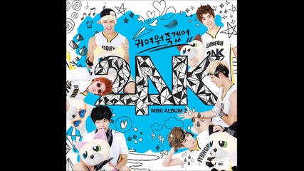 24k - Mini Album Vol. 2 - Mini album · 1 August, 2013