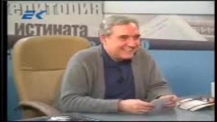Георги Ифандиев  Диагноза 2.4.2014