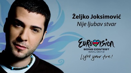 Евровизия 2012 - Сърбия | Zeljko Joksimovic - Nije ljubav stvar (сръбска версия)