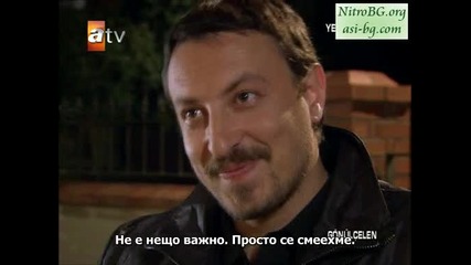 Gonulcelen епизод 13/ част 4 