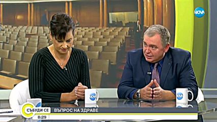 Какви ще са резултатите от вота на недоверие?