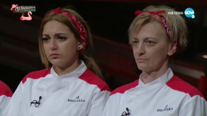 Hell's Kitchen (26.02.2020) - част 4