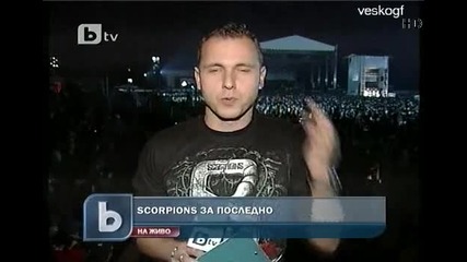 Scorpions - За последет път в България ! 