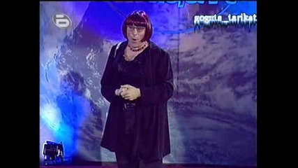 Комиците - Истинска Мъжемразка Матра Архатова 25.07.2008