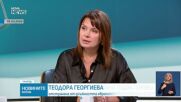 Новините на NOVA NEWS (26.03.2025 - 20:00)