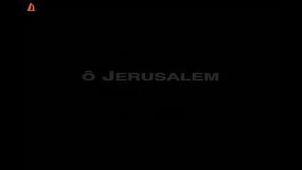 О Йерусалим (o Jerusalem)