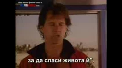 Baywatch - S01ep01 (panic At Mailibu Pier, Bg Sub)