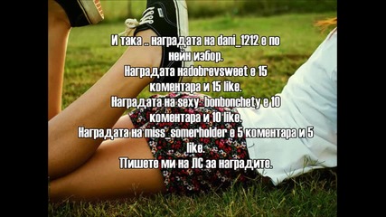 Конкурс.резултати.